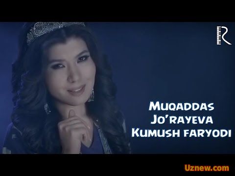 Muqaddas Jo'rayeva - Kumush faryodi | Мукаддас Жураева - Кумуш фарёди