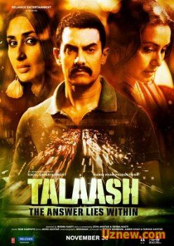 Поиск / Talaash (2012)