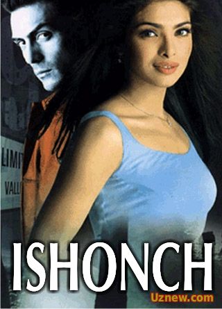 Ишонч - Ishonch