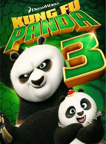 Кунг-фу Панда 3 / Kung Fu Panda 3 (2016)