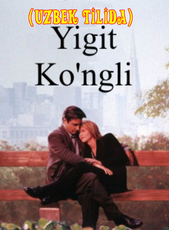 Yigit Kongli / Йигит Конгли (Uzbek tilida)