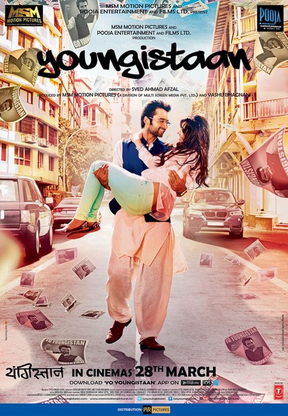 Наследник / Молодая Индия / Youngistaan (2014)