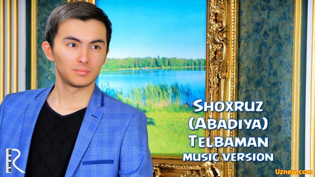 Shoxruz (Abadiya) - Telbaman / Шохруз (Абадия)  Телбаман(Official Music 2016)