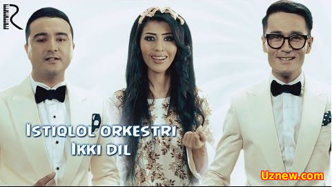 Istiqlol orkestri - Ikki dil / Истиклол оркестри - Икки дил (Official Music 2016)