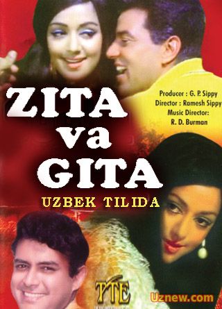 Зита ва Гита - Zita va Gita