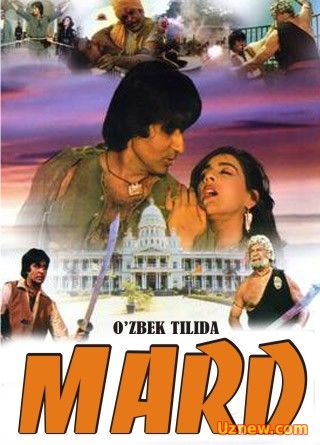 Мард - Mard