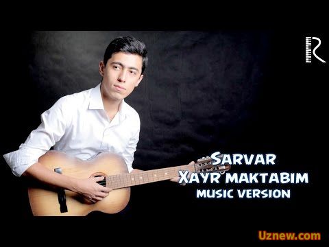 Sarvar - Xayr maktabim | Сарвар - Хайр мактабим (music version)