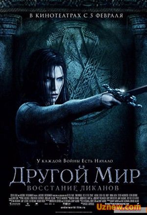 Другой мир 3: восстание ликанов (2009) HD