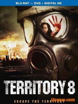 Территория № 8 / Territory 8 (2013)