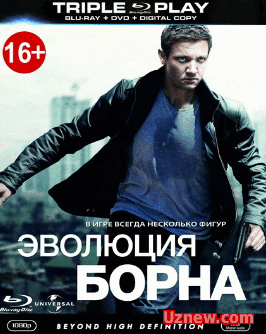 Эволюция Борна / The Bourne Legacy (2012) HD