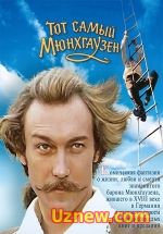 Сериал Тот самый Мюнхгаузен — Tot samyj Mjunhgauzen