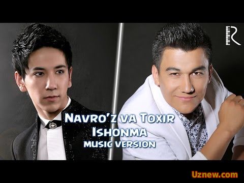 Navro'z Sobirov va Toxir Ahmedov - Ishonma | Навруз ва Тохир - Ишонма (music version)