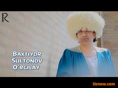 Baxtiyor Sultonov - O'rgilay | Бахтиёр Султонов - Ургилай