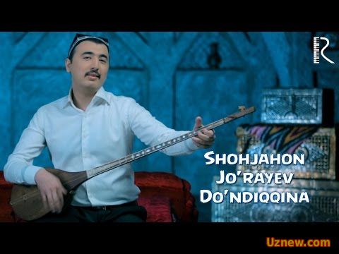 Shohjahon Jo'rayev - Do'ndiqqina | Шохжахон Жураев - Дундиккина