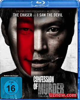 Признание в убийстве / Confession of Murder (2012)