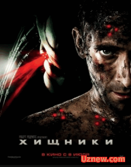 Хищники (2010)