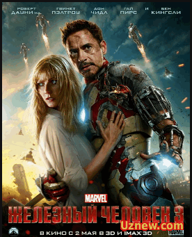 Железный человек 3 / Iron Man 3 (2013)