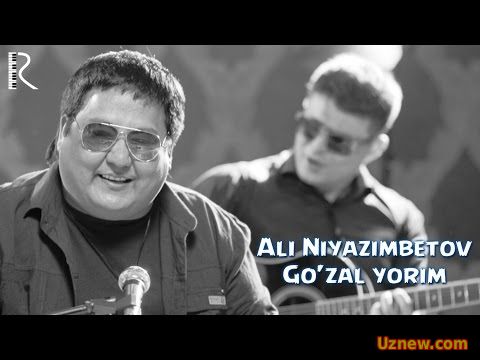 Ali Niyazimbetov - Go'zal yorim | Али Ниязимбетов - Гузал ёрим