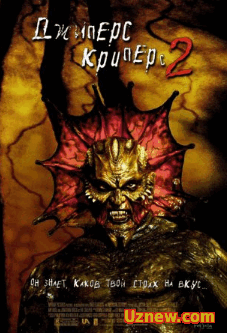 Джиперс Криперс 2 / Jeepers Creepers II (2003)