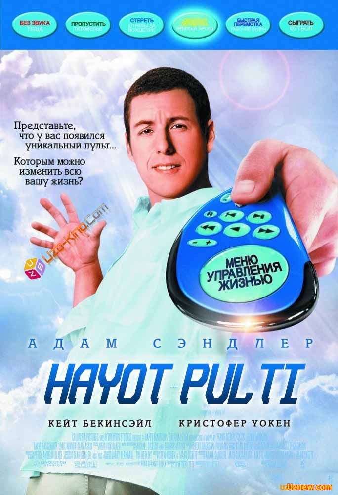 HAYOT PULTI / ХАЙОТ ПУЛТИ (O'ZBEK TILIDA)HD