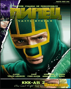 Пипец 2 / Kick-Ass 2 (2013)