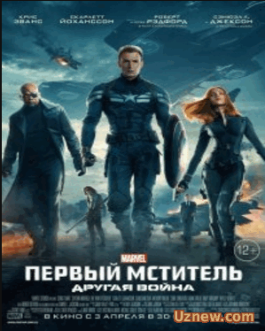 Первый мститель: Другая война (2014) смотреть онлайн