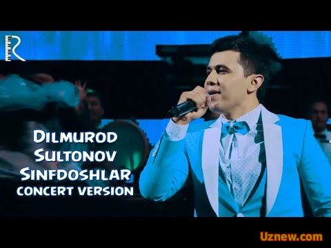 Dilmurod Sultonov - Sinfdoshlar | Дилмурод Султонов - Синфдошлар (concert version)