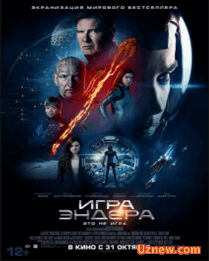 Игра Эндера / Ender's Game (2013)