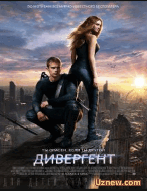 Дивергент (2014) смотреть онлайн