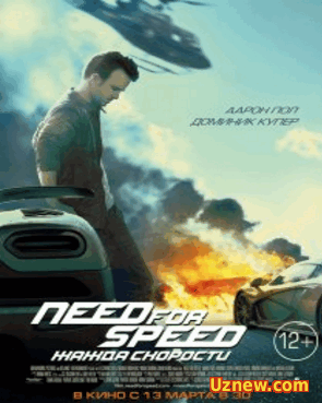 Need for Speed: Жажда скорости смотреть онлайн