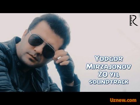 Yodgor Mirzajonov - 20 yil | Ёдгор Мирзажонов - 20 йил (soundtrack)