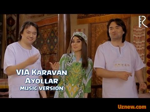 VIA Karavan - Ayollar | ВИА Караван - Аёллар (music version)