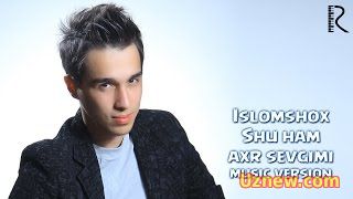 Islomshox - Shu ham axr sevgimi | Исломшох - Шу хам ахр севгими (music version)