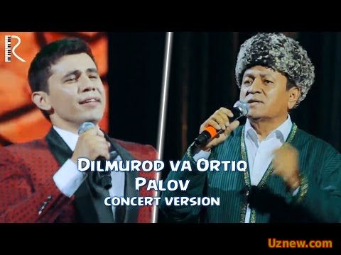 Dilmurod Sultonov va Ortiq Otajonov - Palov | Дилмурод ва Ортик Отажонов - Палов (concert version)