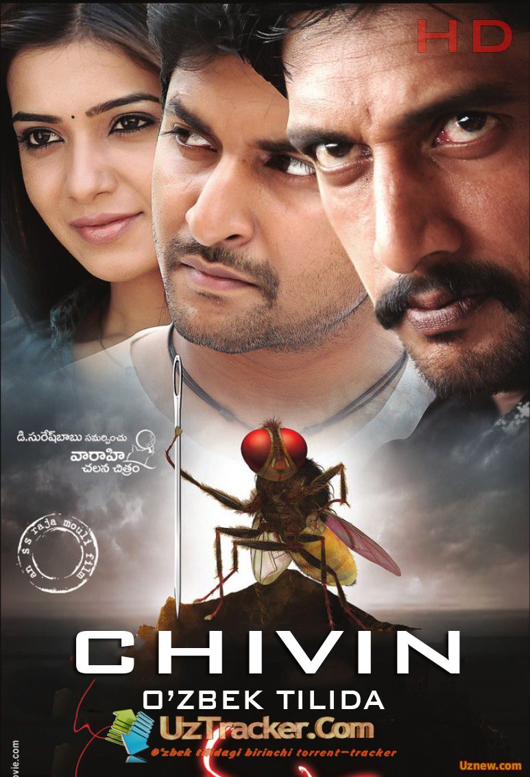 Chivin / Муха / Eega(HD720)