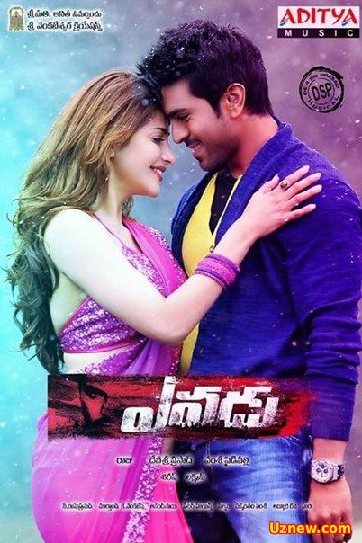 Кто он? / Доброволец / Без лица / Yevadu (2014)