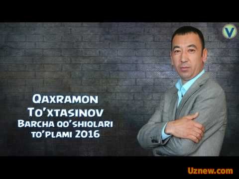 Qaxramon To'xtasinov - Barcha qo'shiqlari to'plami | Кахрамон Тухтасинов - Кушиклари туплами (2016)