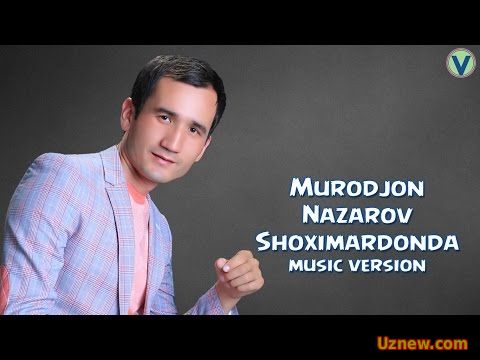 Murodjon Nazarov - Shoximardonda | Муроджон Назаров - Шохимардонда (music version) 2016