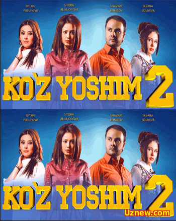 Ko'z yoshim 2- (o'zbek film) | Куз ёшим 2  (узбекфильм)