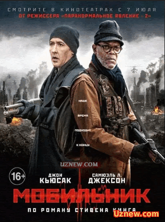 Мобильник / Cell 2016 смотреть онлайн