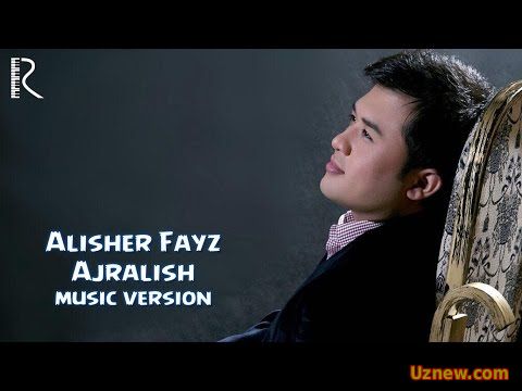 Alisher Fayz - Ajralish | Алишер Файз - Ажралиш (music version)