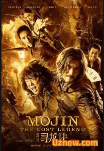 Моджин / Mojin (2015) смотреть онлайн фильм