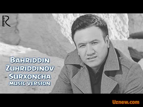 Bahriddin Zuhriddinov - Surxoncha | Бахриддин Зухриддинов - Сурхонча (music version)