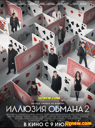 Иллюзия обмана 2 (2016)