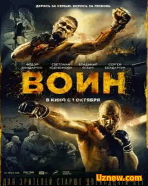 Воин (2015) смотреть онлайн