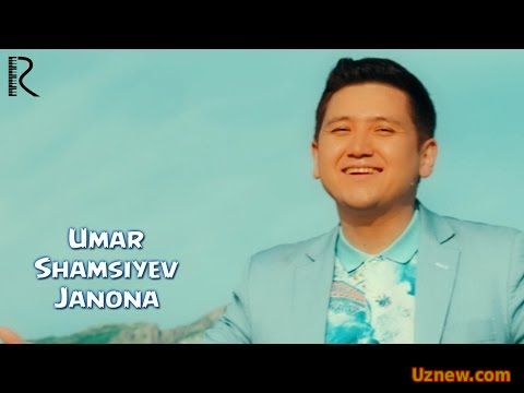 Umar Shamsiyev - Janona | Умар Шамсиев - Жанона