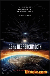 Independence Day: Resurgence  / День независимости: Возрождение (2016)