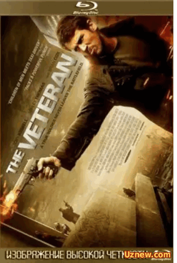 Ветеран / The Veteran (2011)