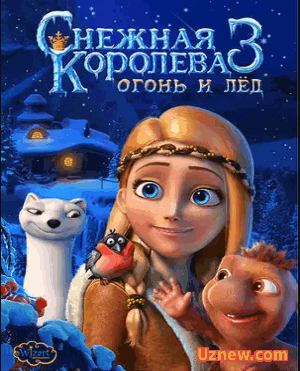 Снежная королева 3 (2016)