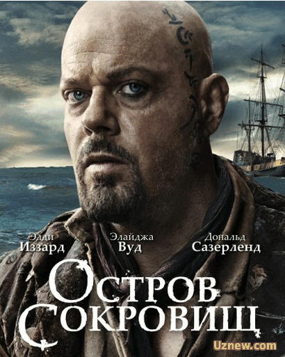 Остров сокровищ / Treasure Island  1-2 серия